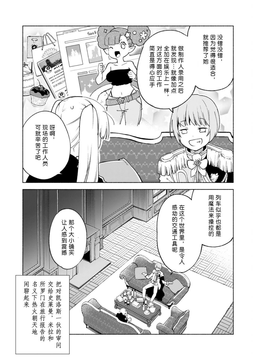 第55话