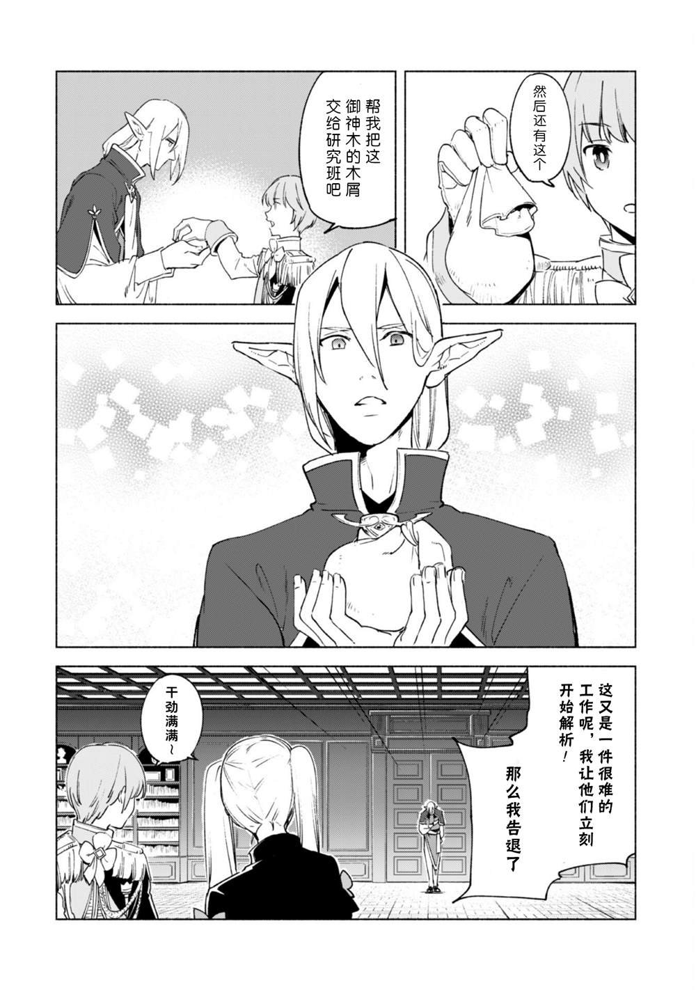第55话