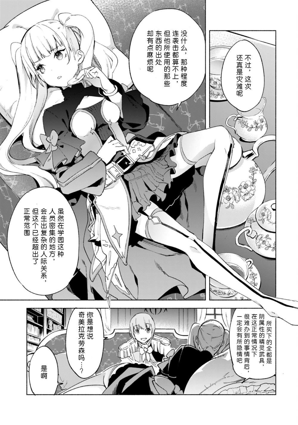 第55话