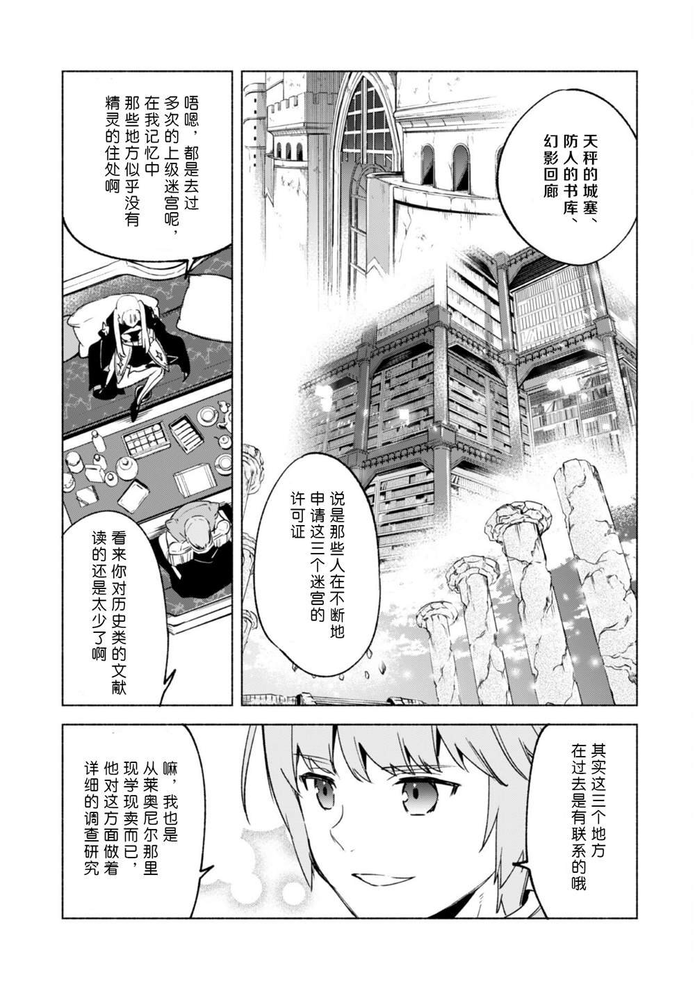 第55话