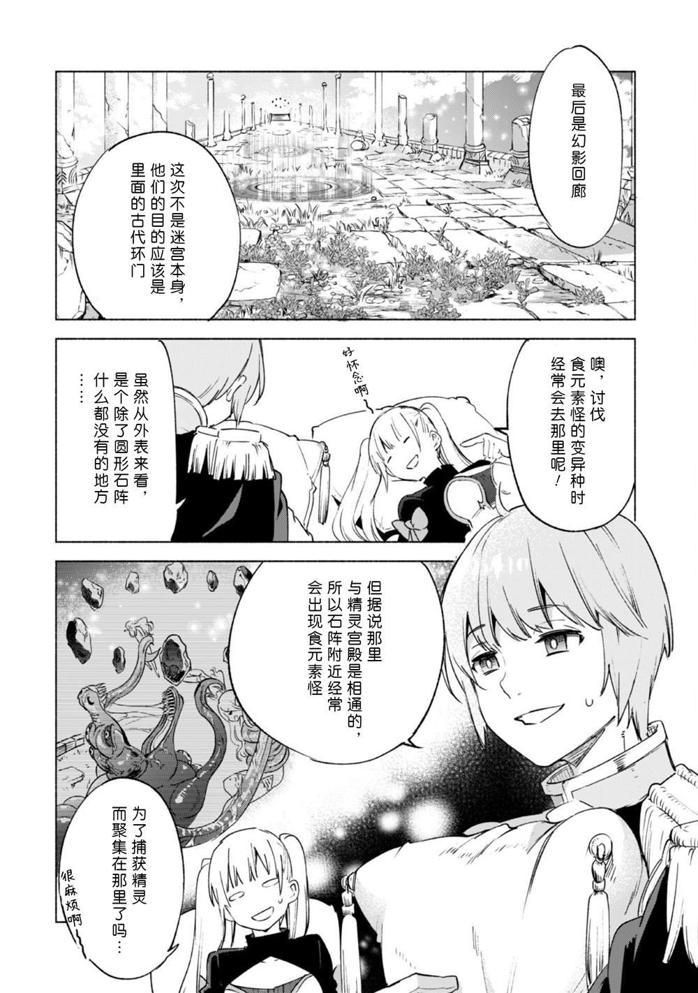 第55话