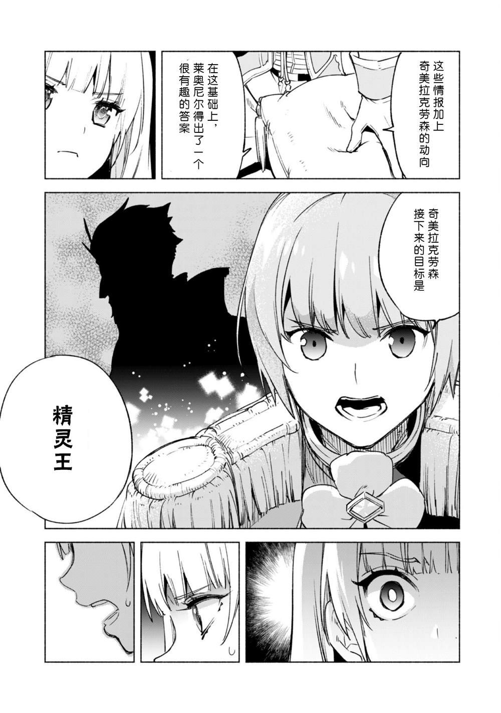 第55话