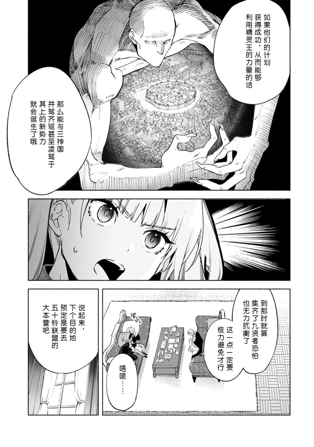 第55话