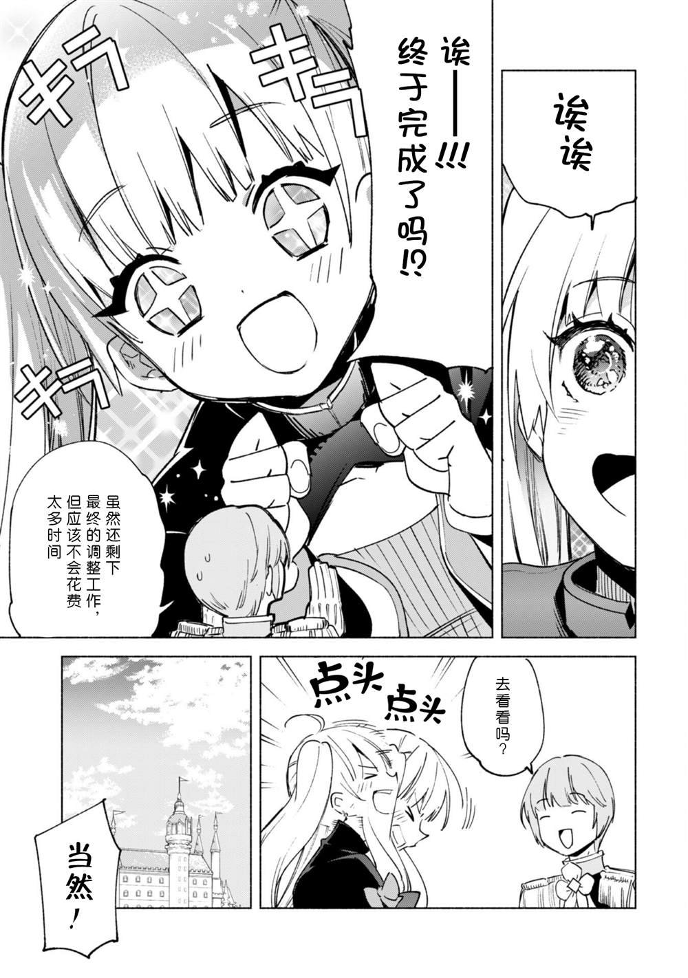 第55话