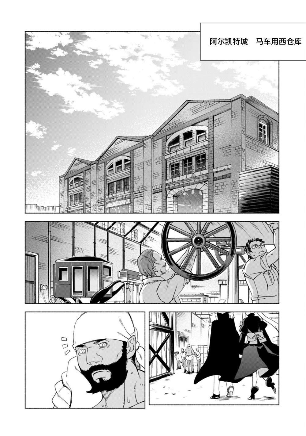 第55话