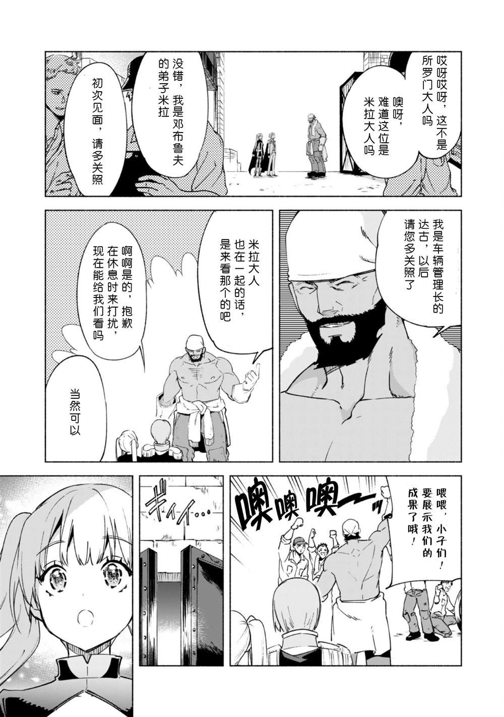 第55话