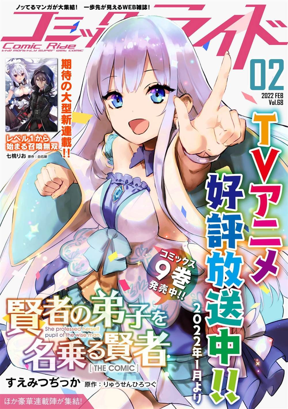第57话