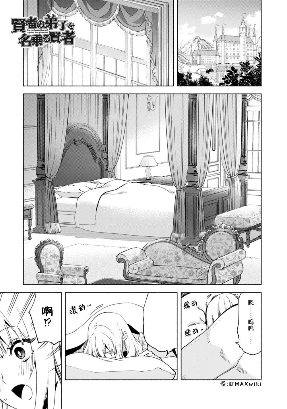 第57话