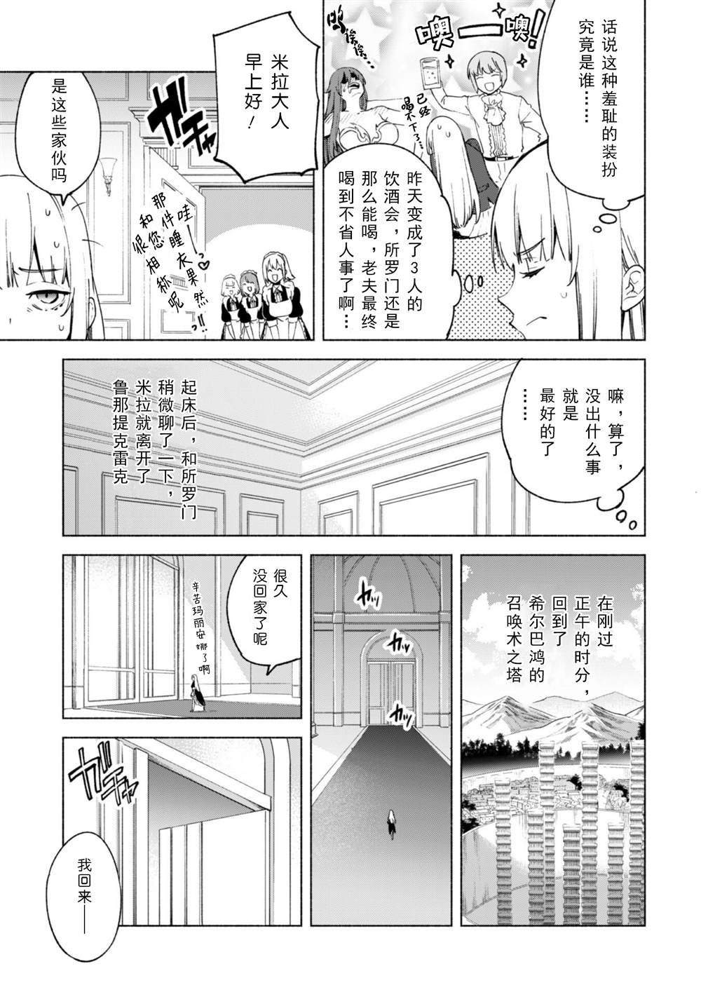 第57话