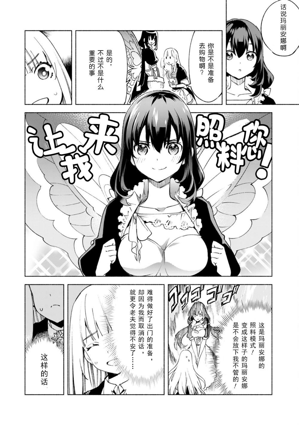 第57话