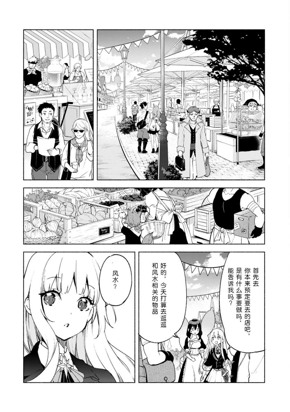 第57话