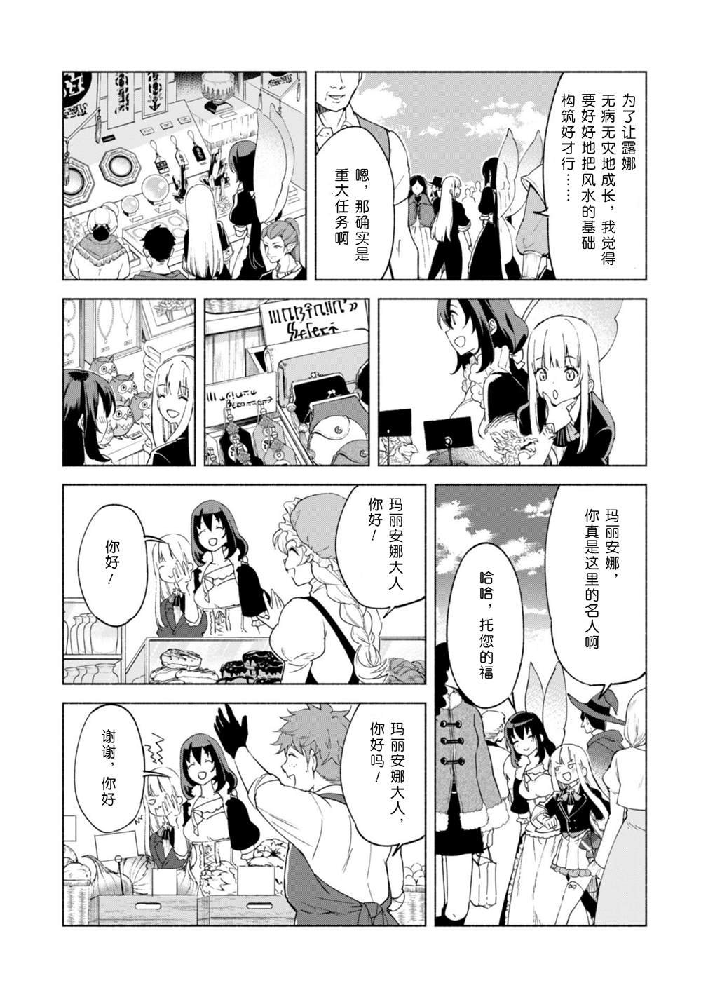 第57话