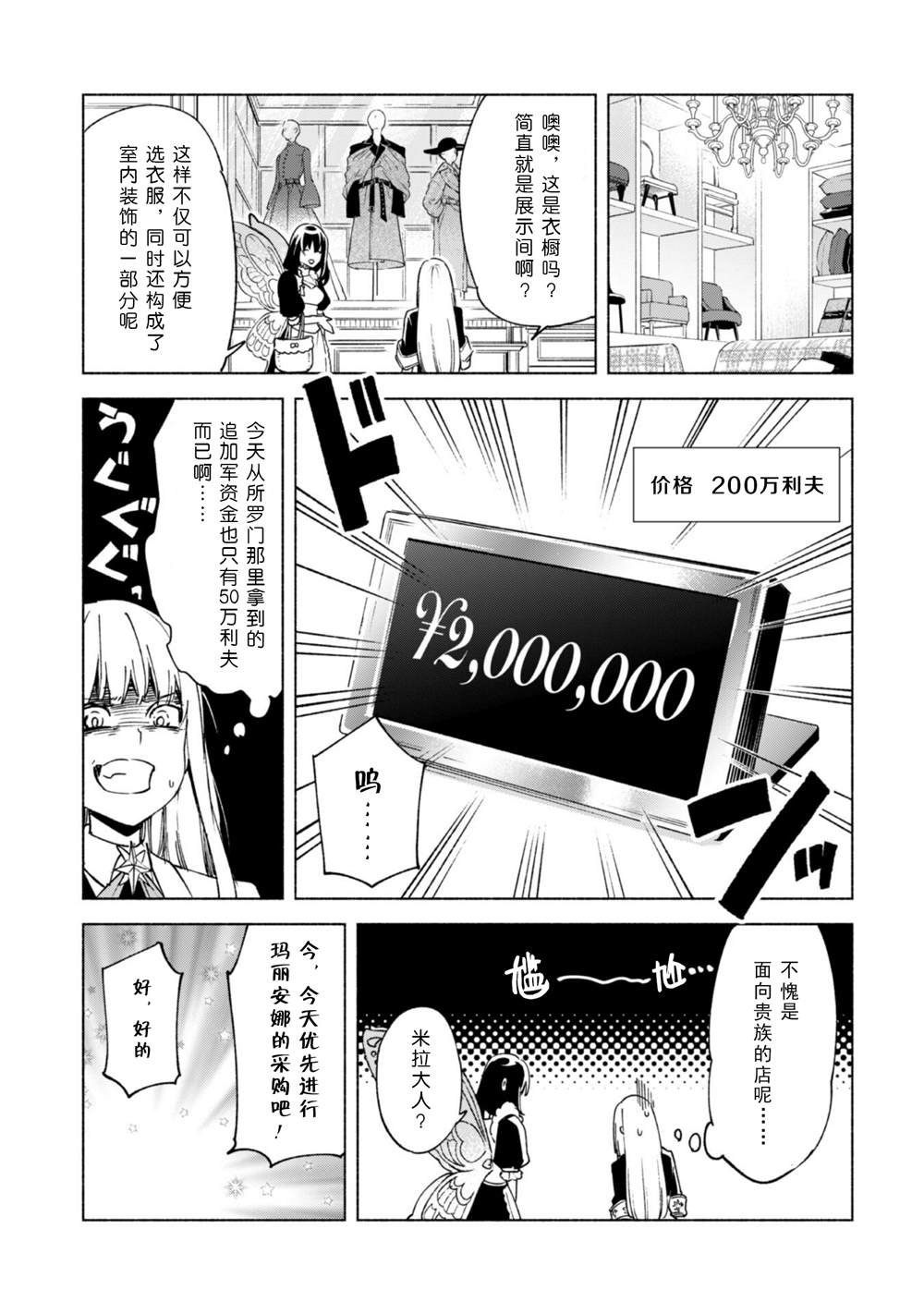 第57话