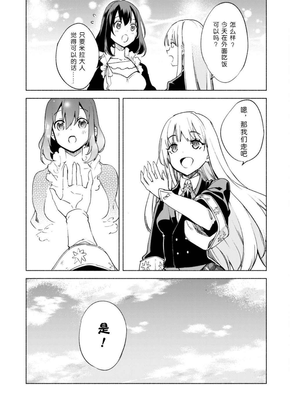 第57话