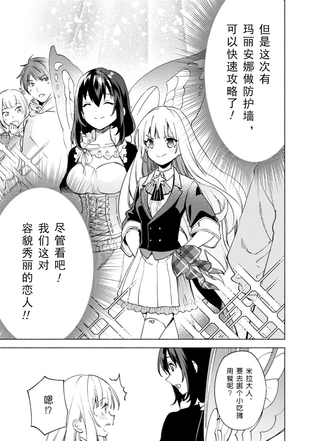 第57话