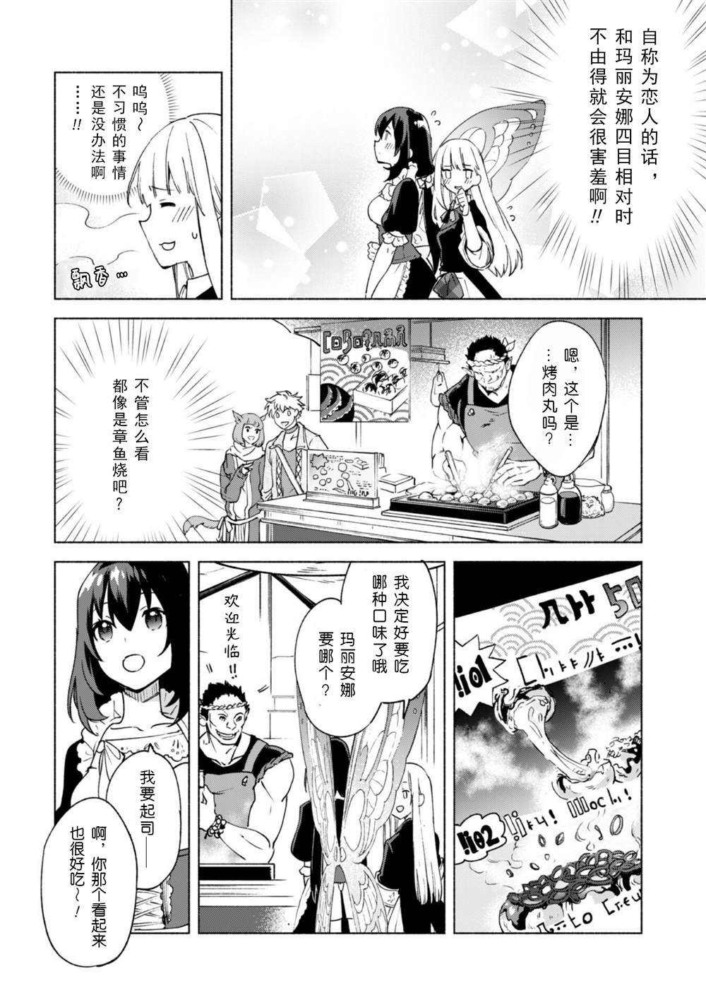 第57话