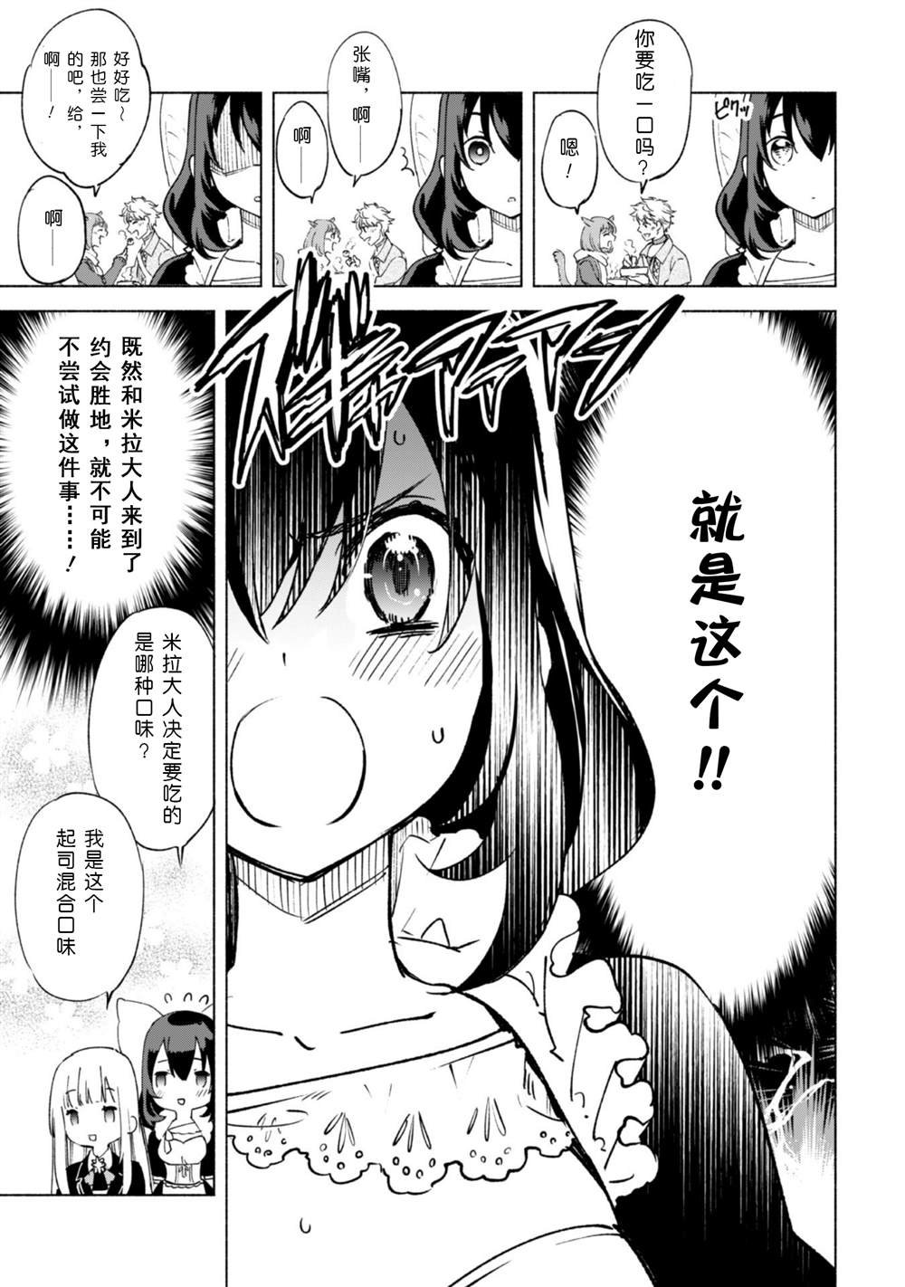 第57话