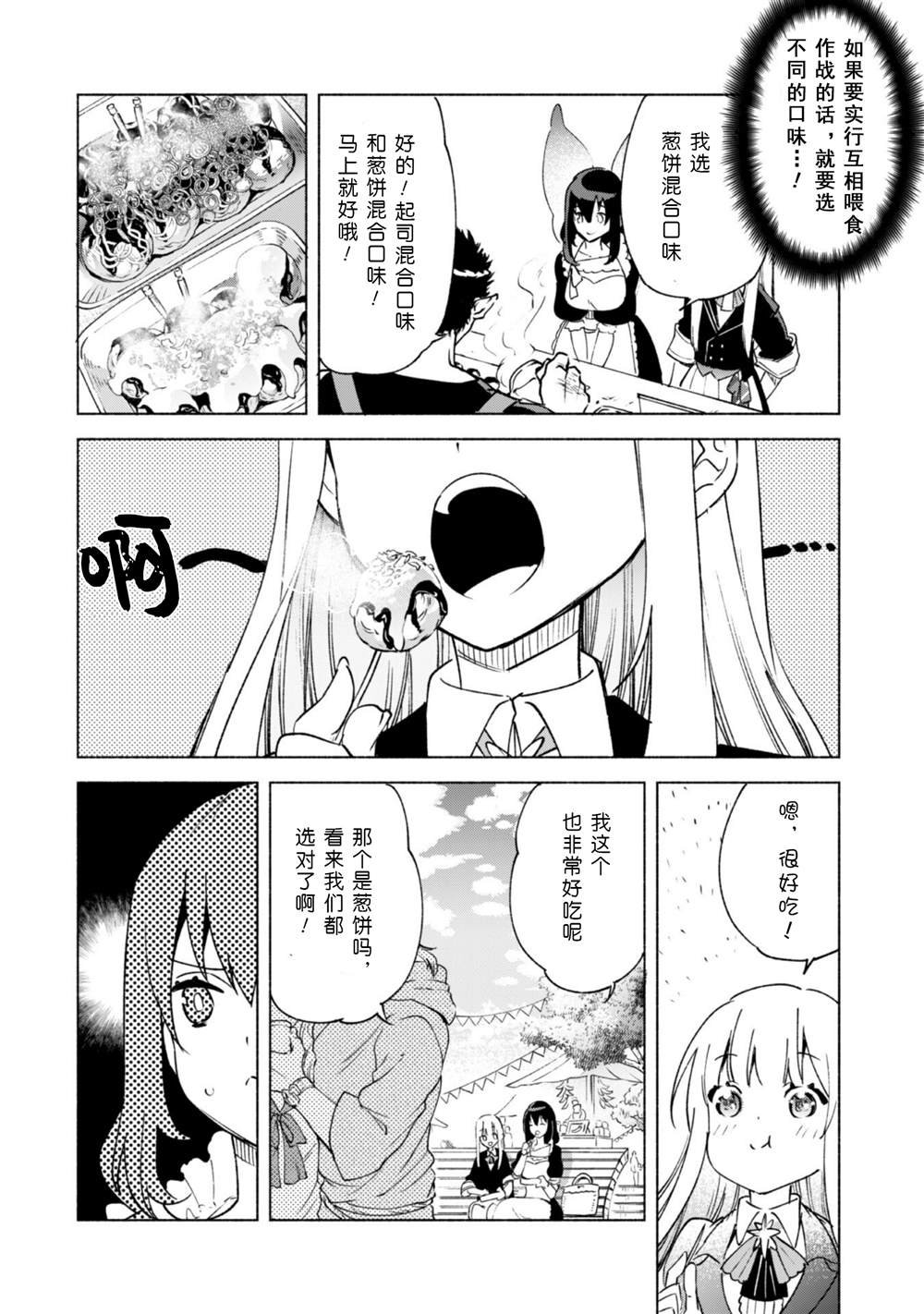 第57话