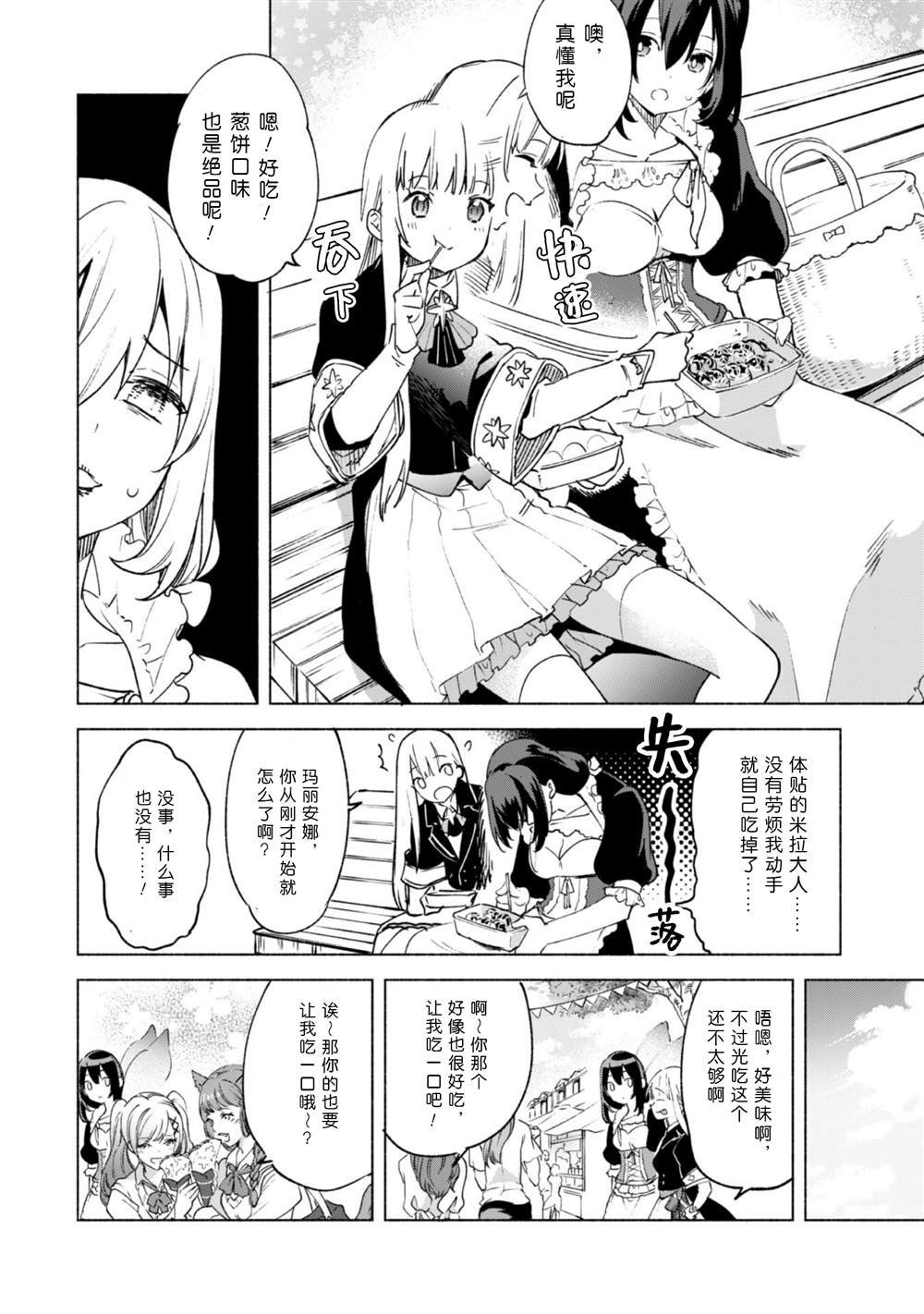 第57话