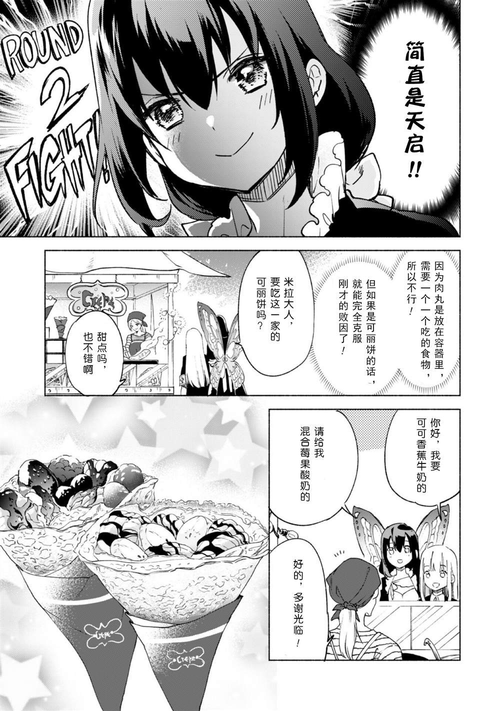 第57话