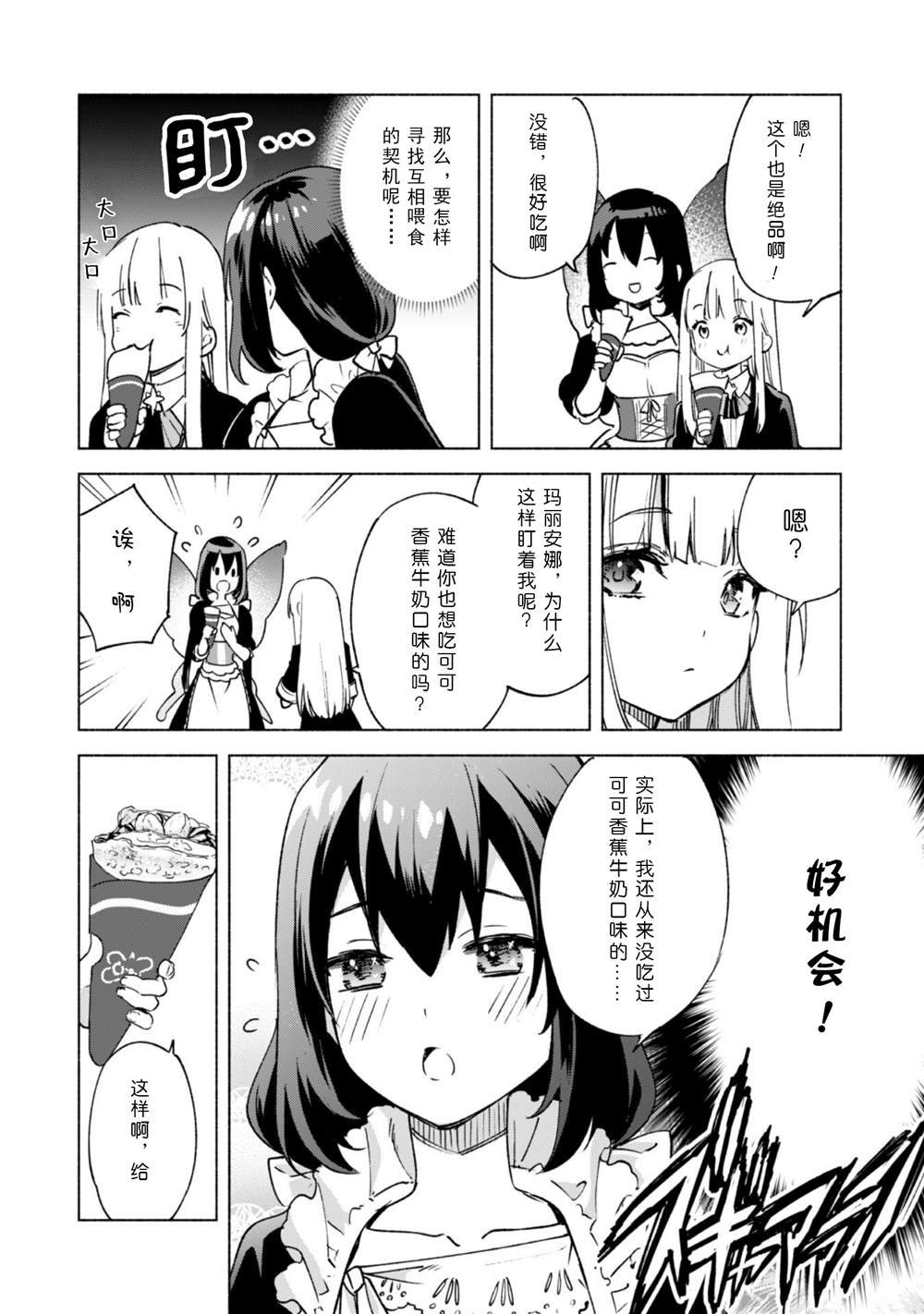 第57话