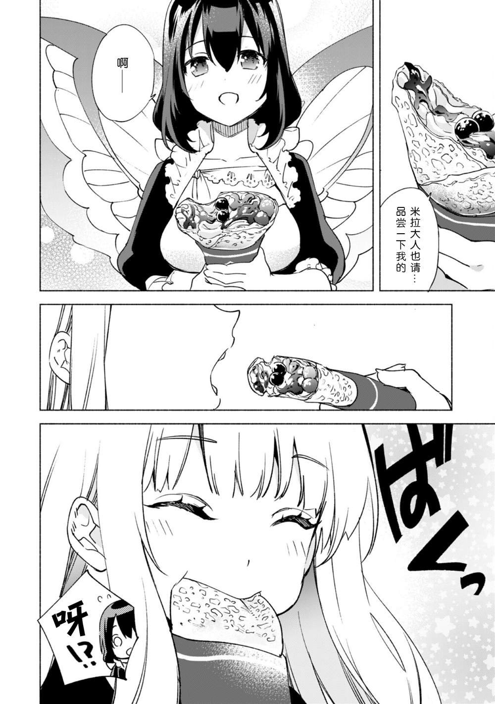 第57话