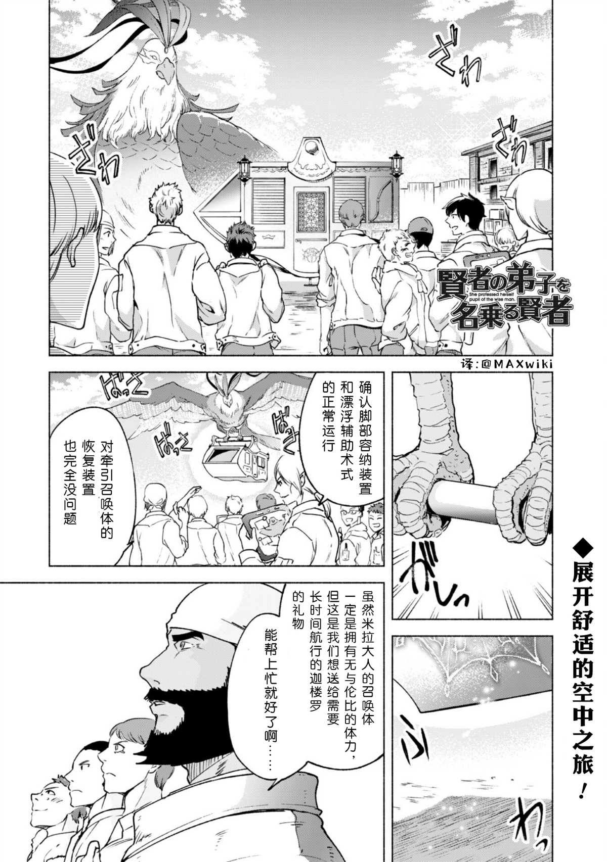 第58话
