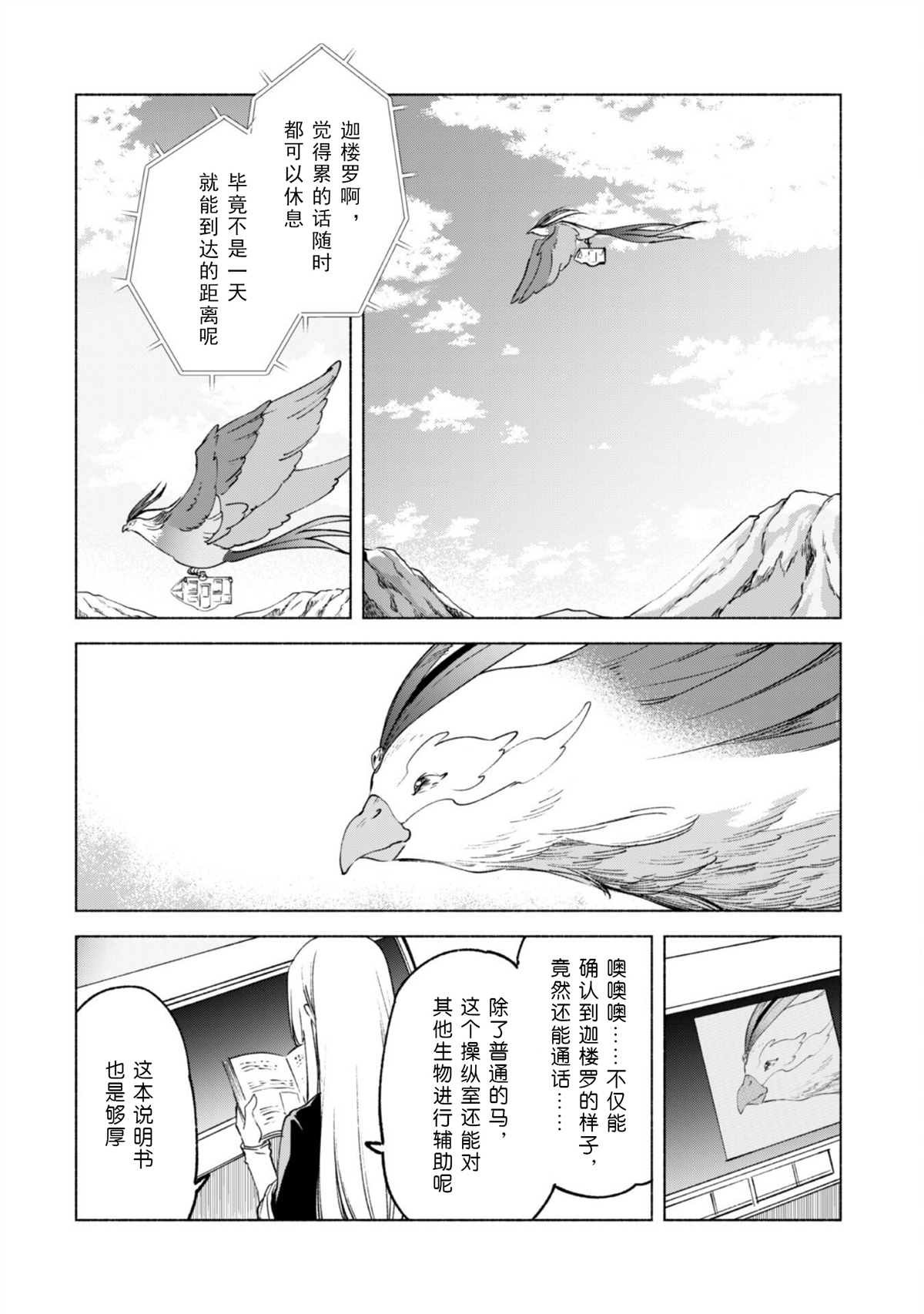 第58话