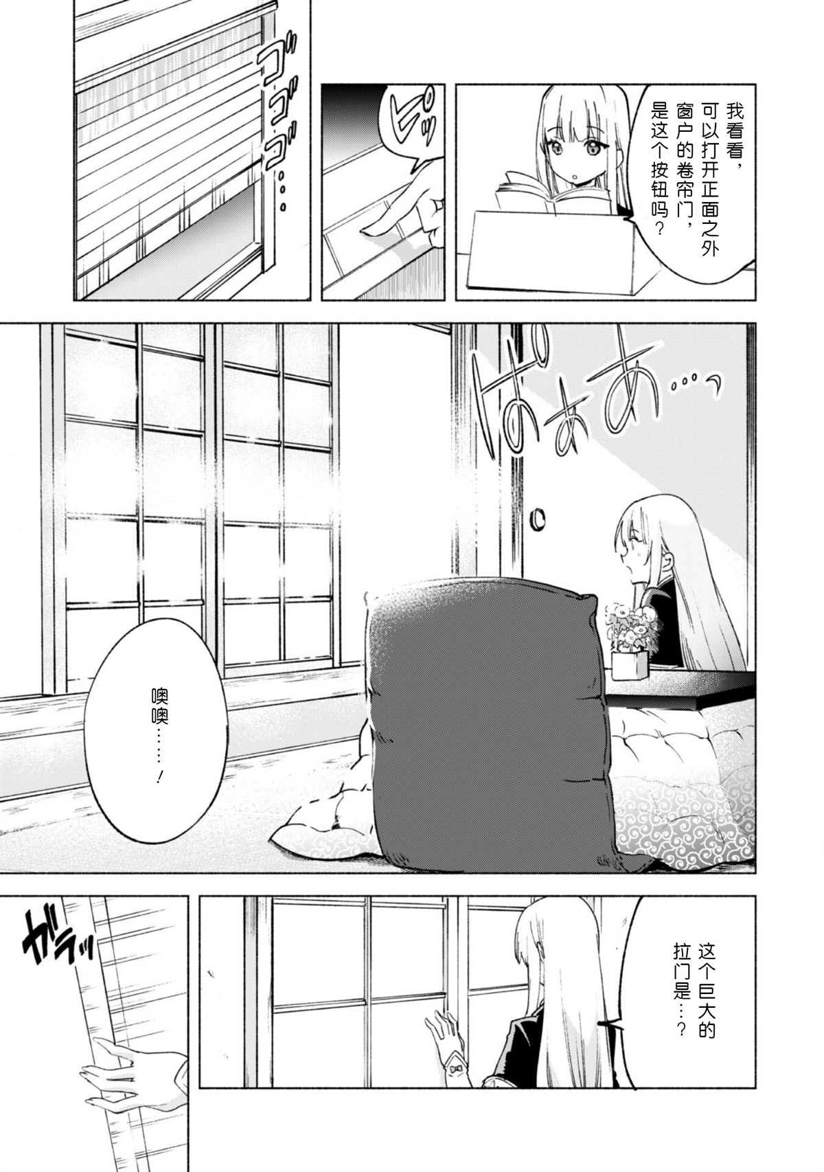 第58话
