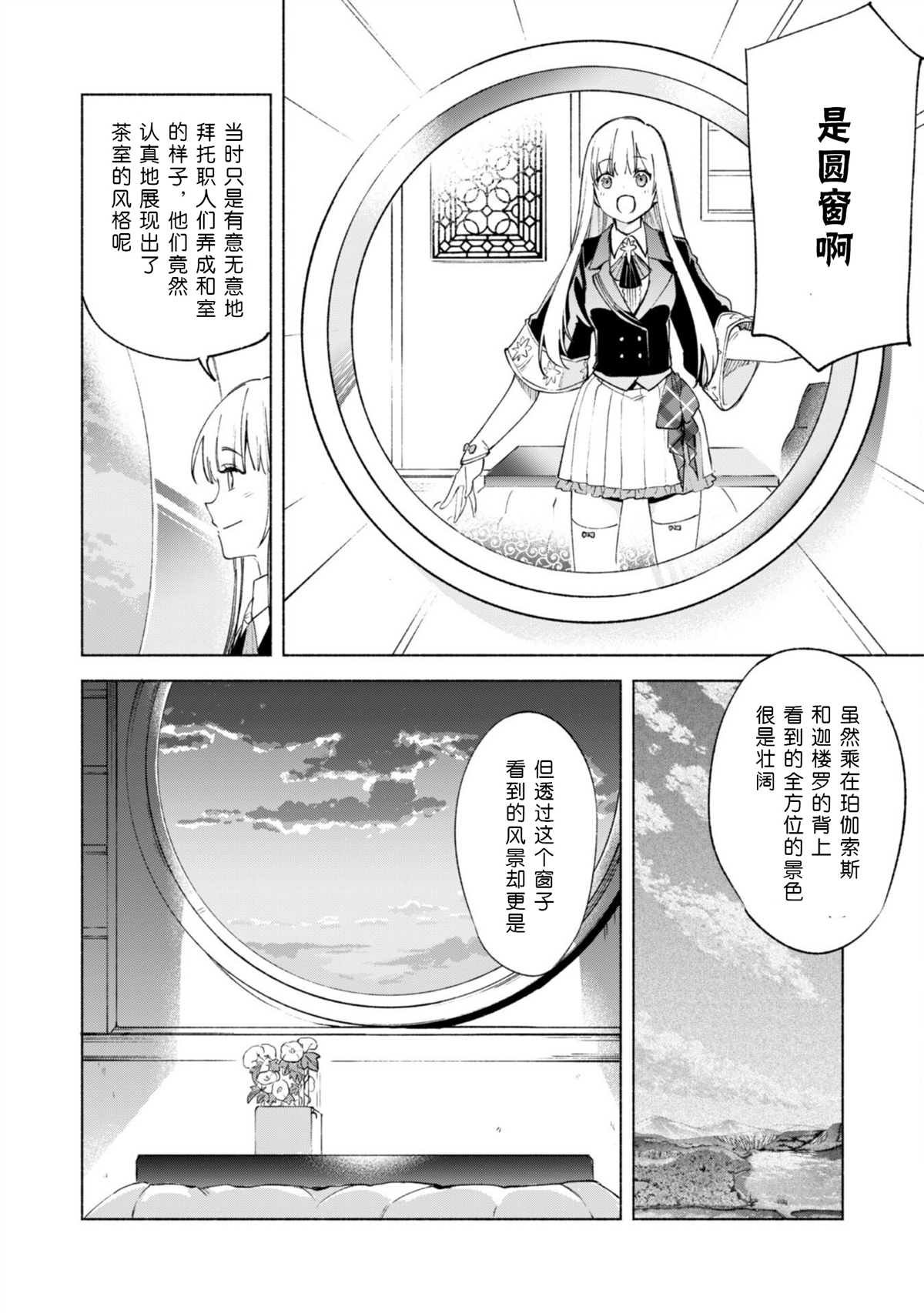 第58话