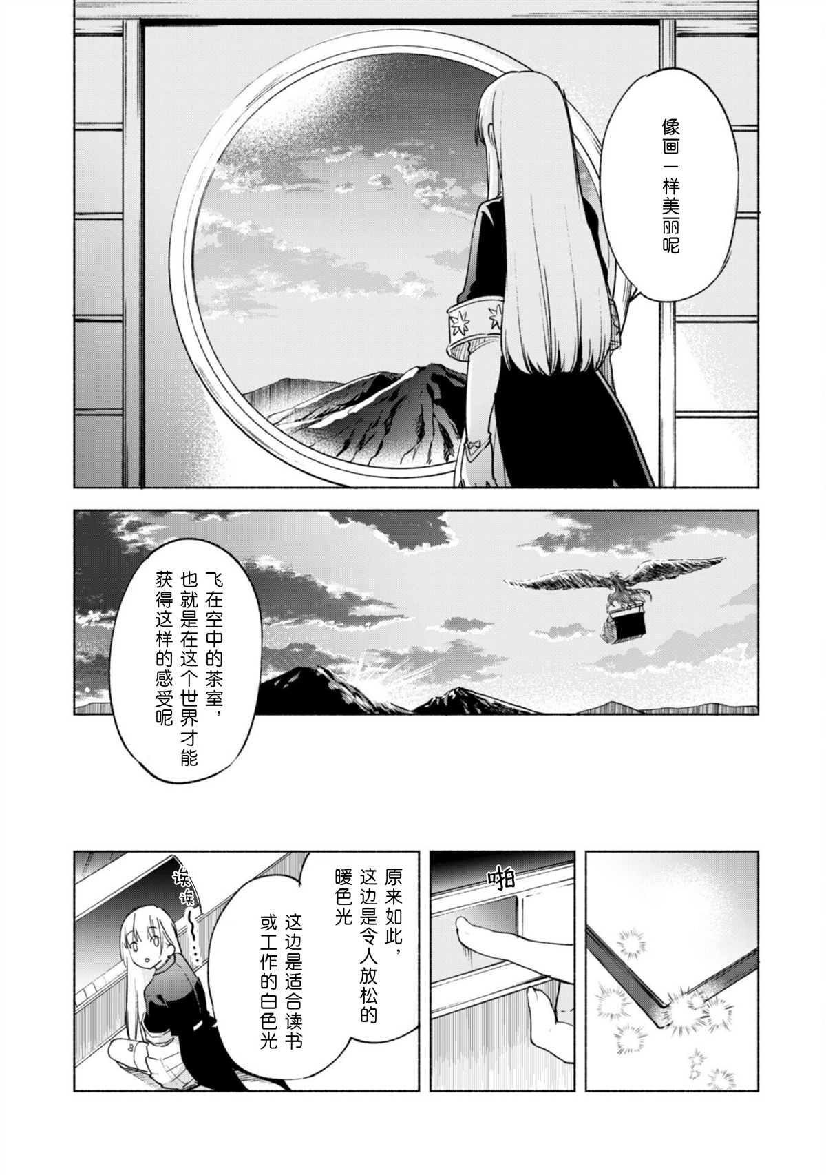 第58话