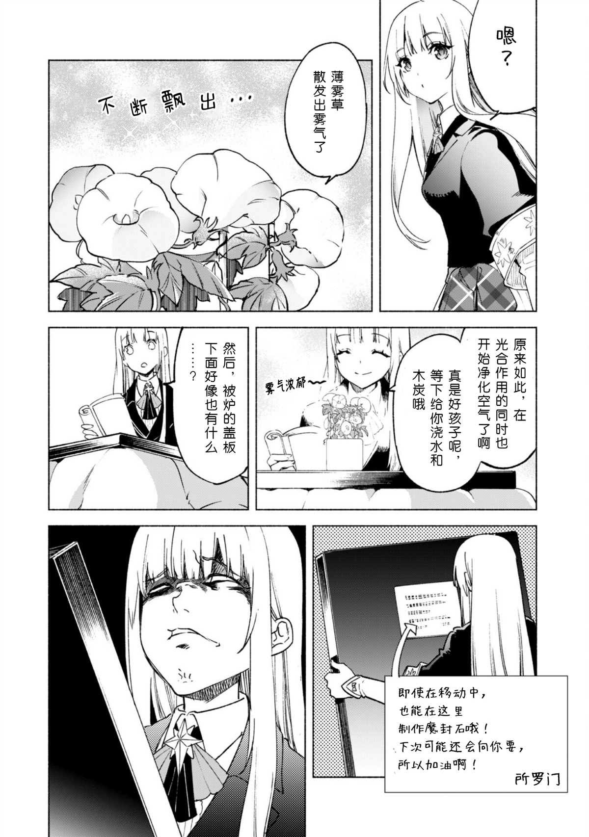第58话