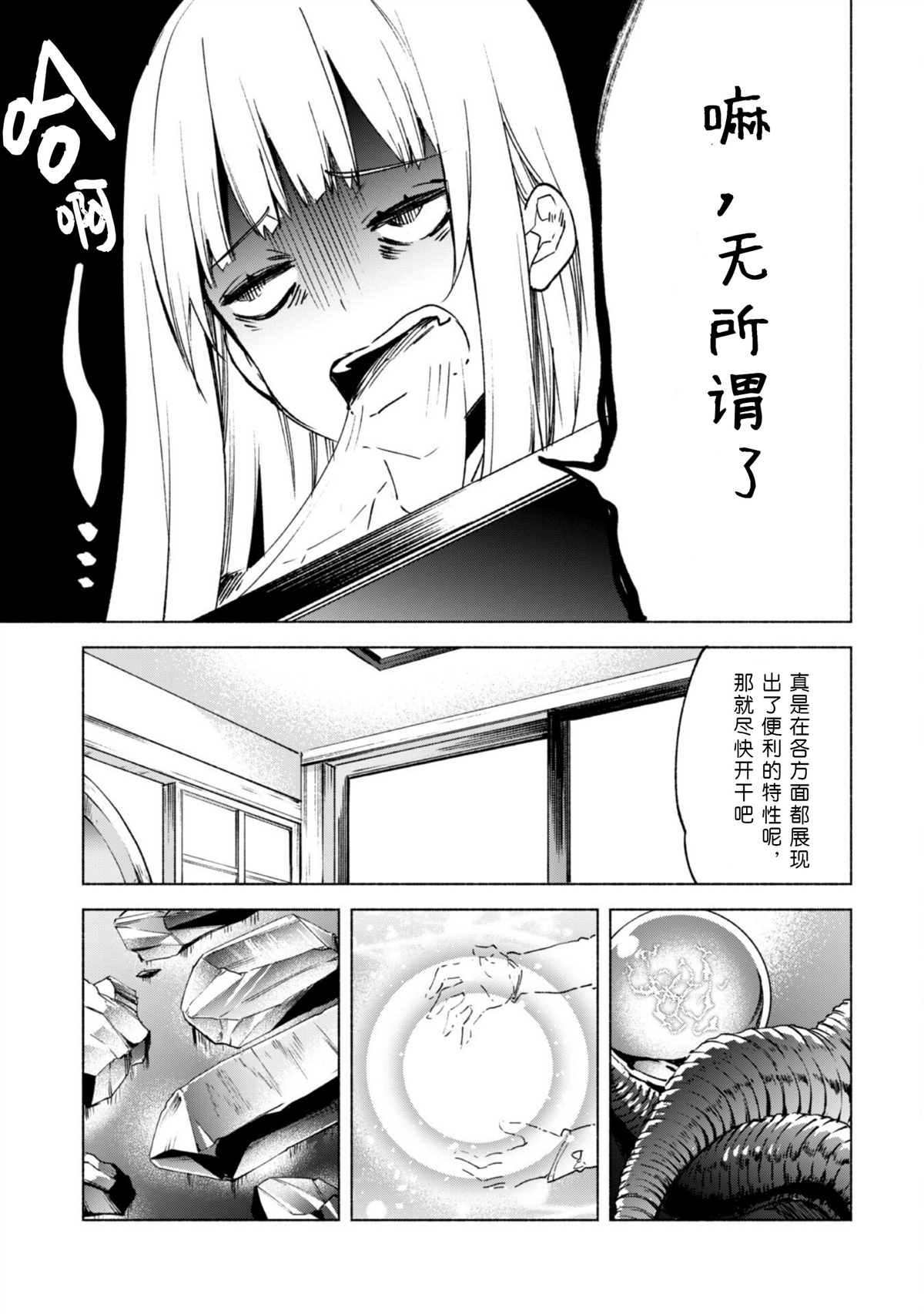 第58话