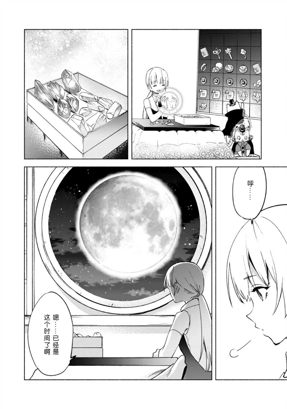 第58话