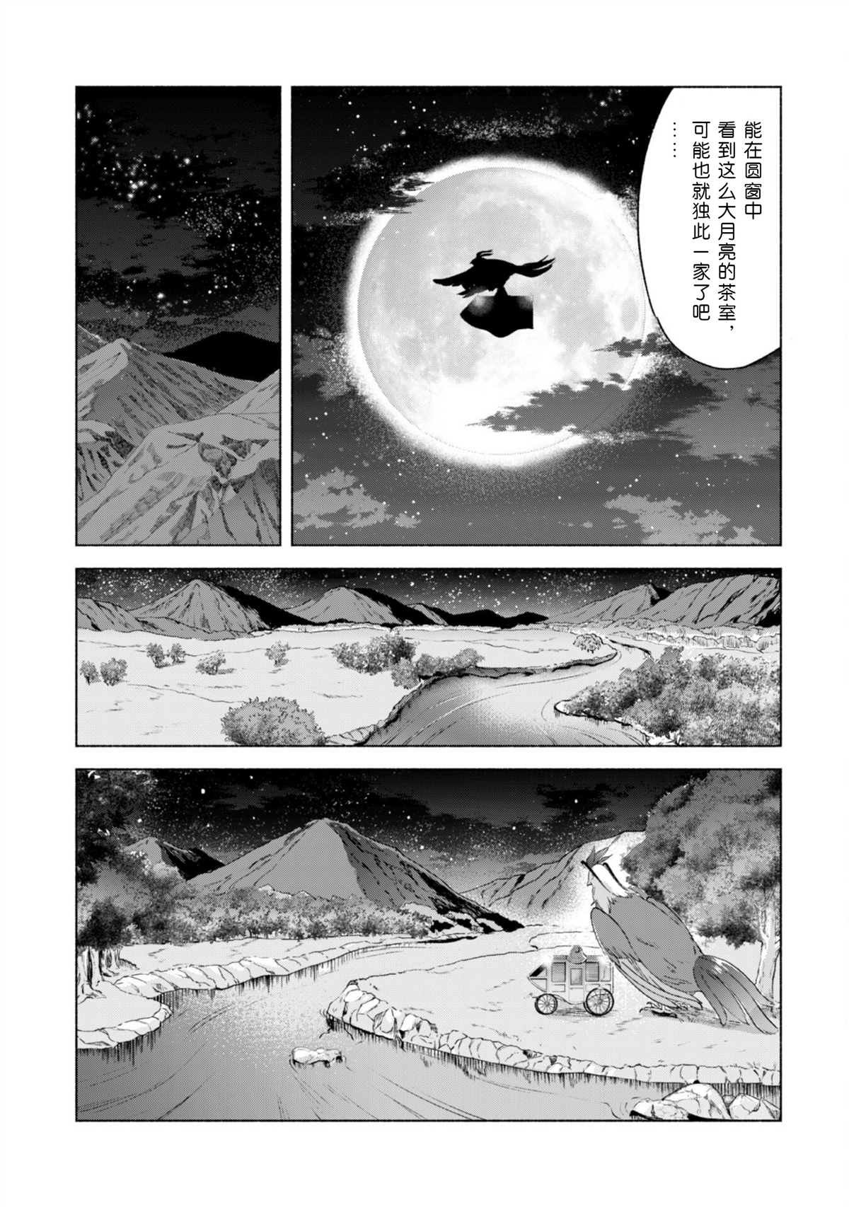 第58话