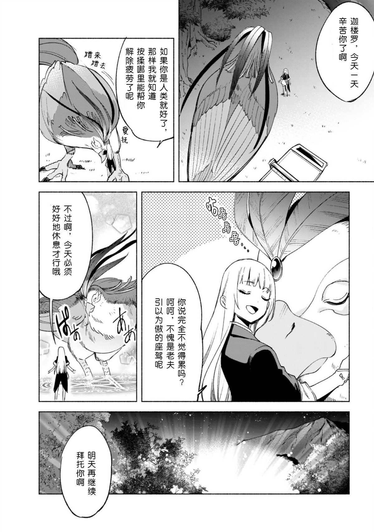 第58话