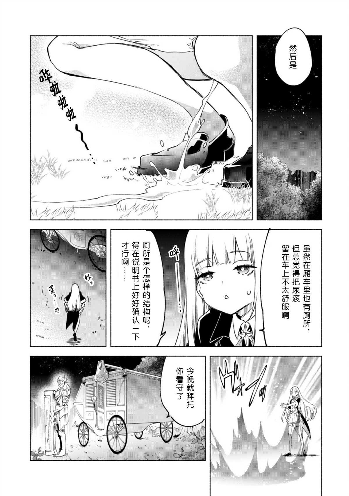 第58话