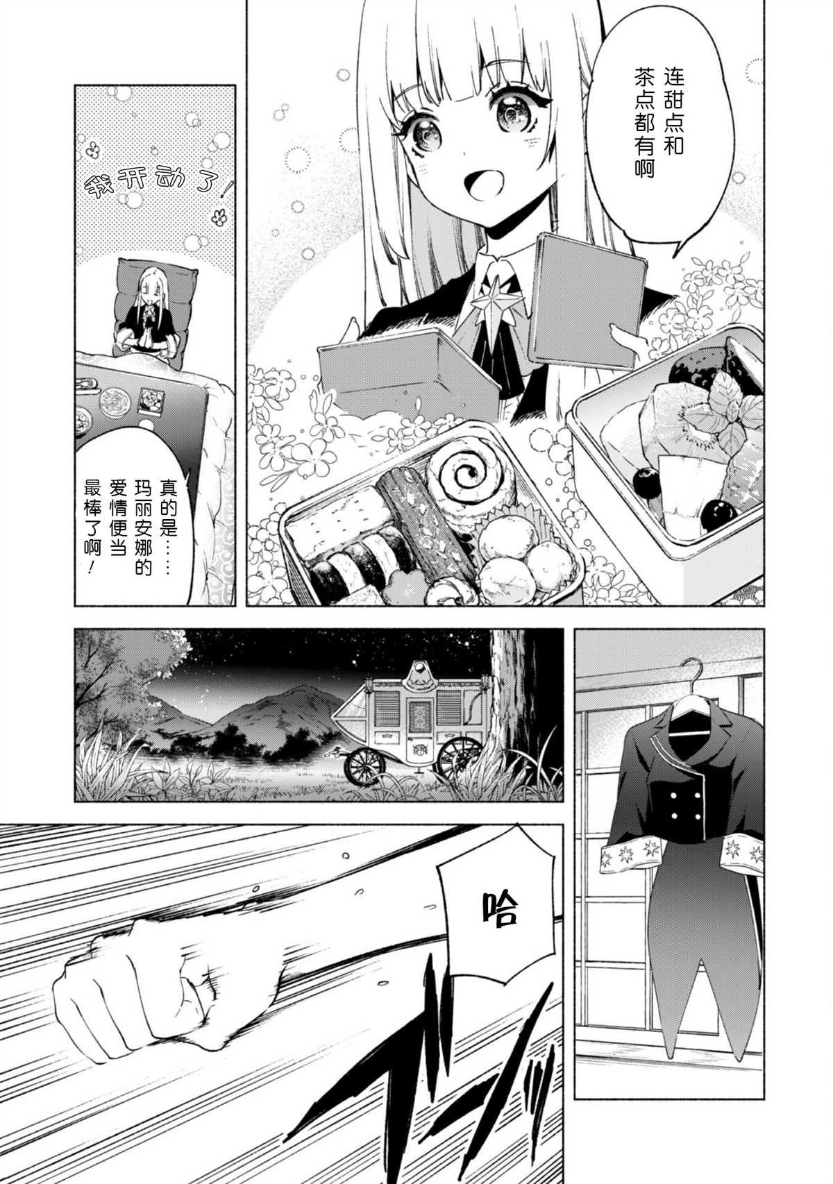 第58话
