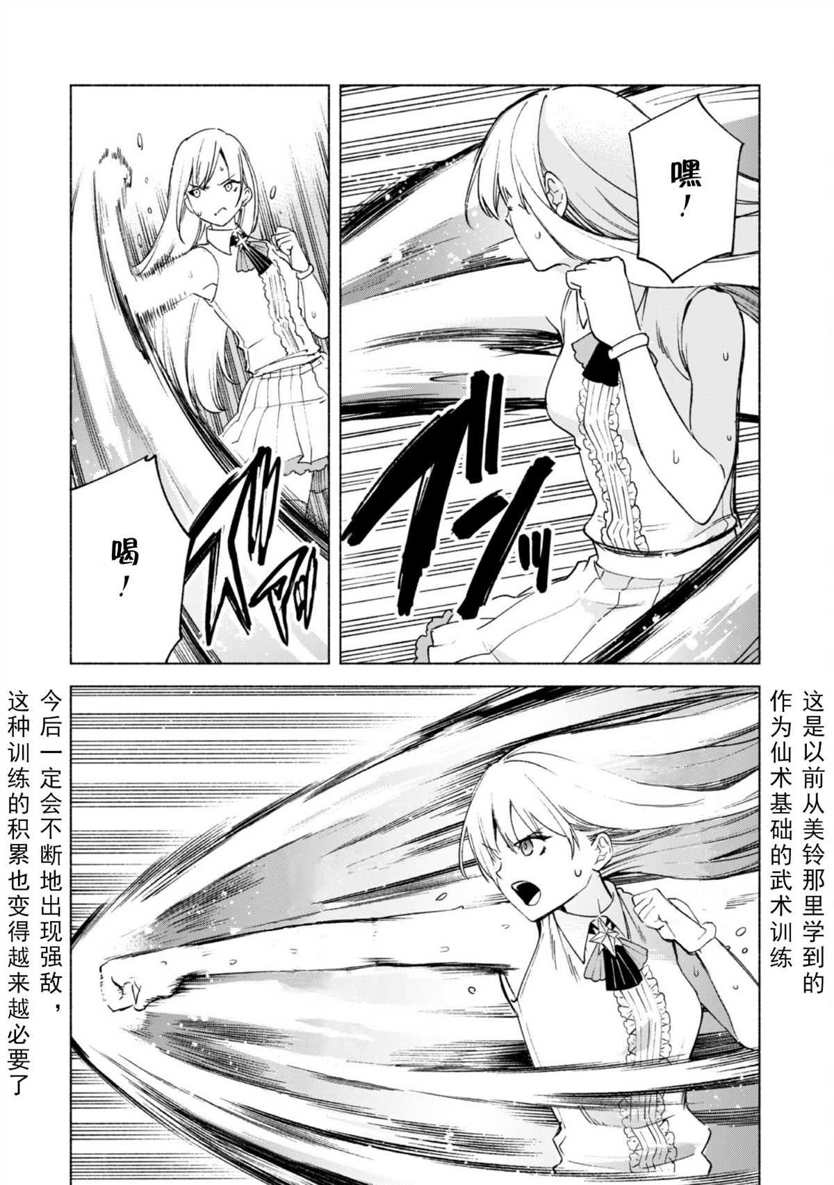 第58话