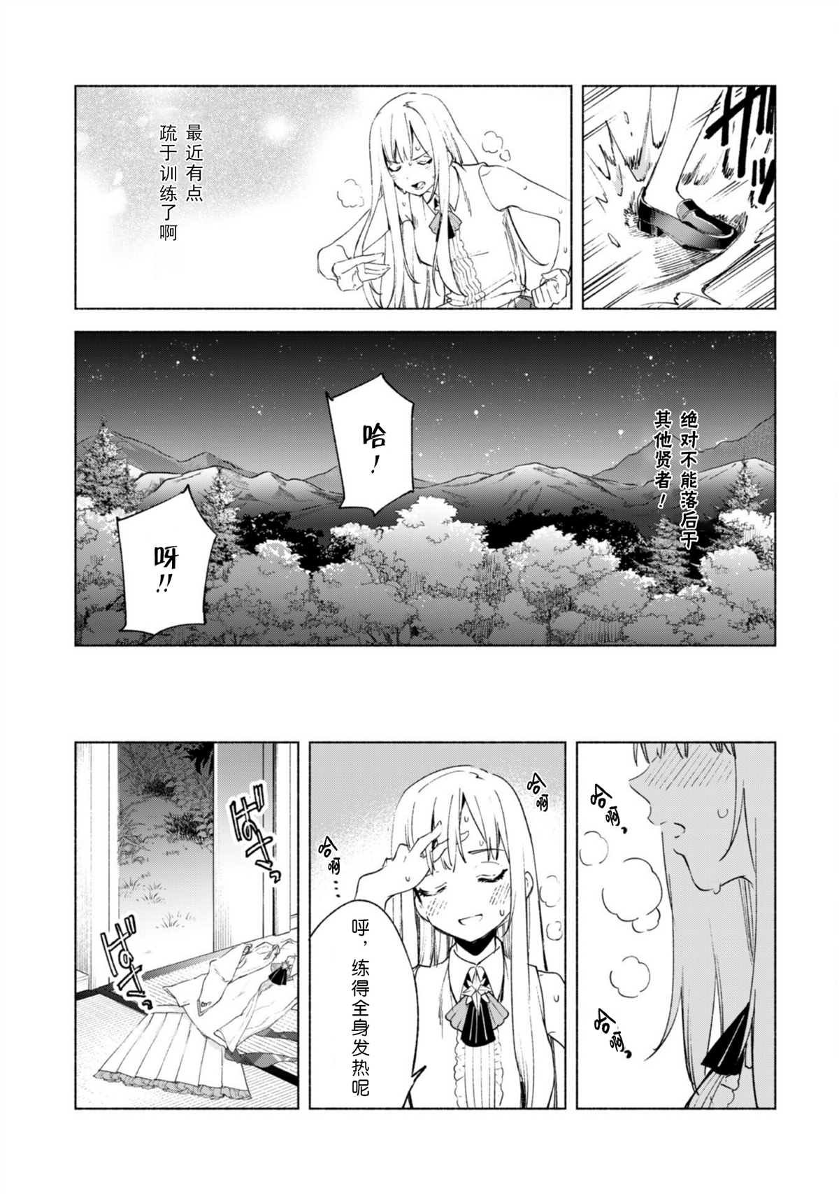 第58话