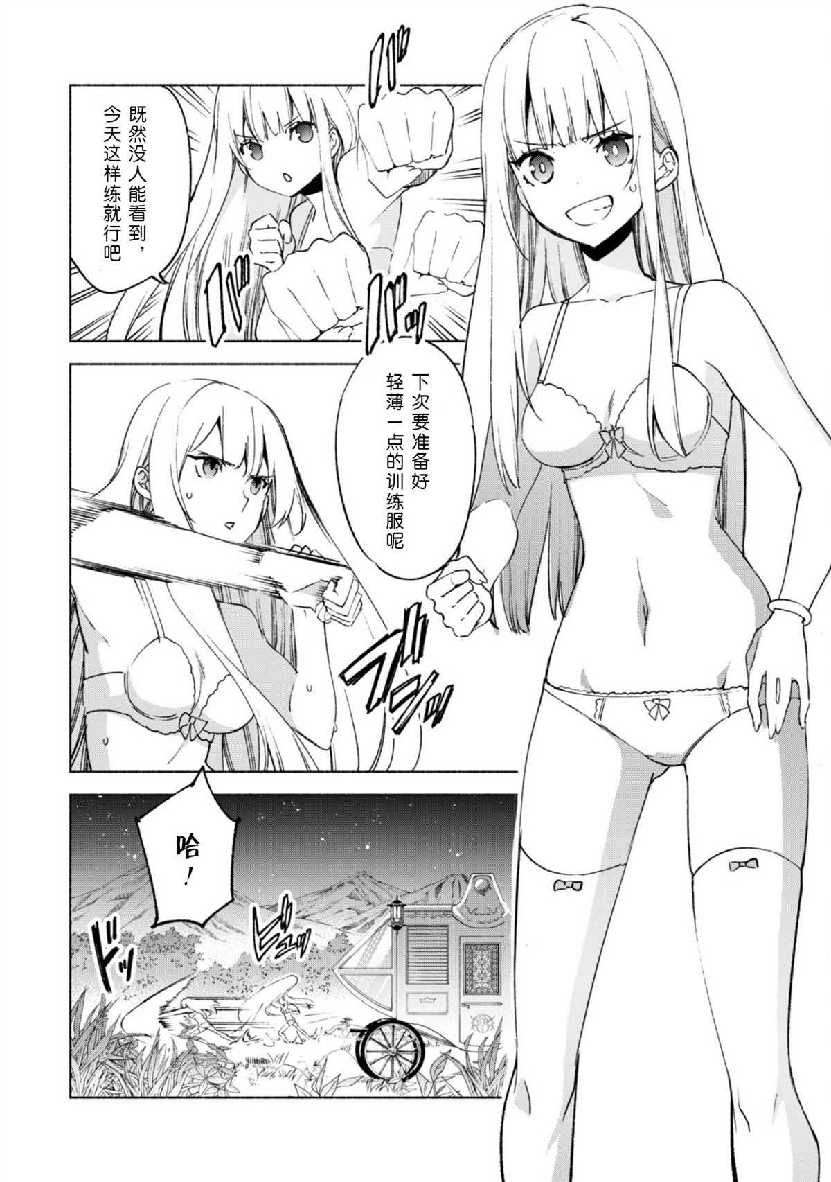 第58话