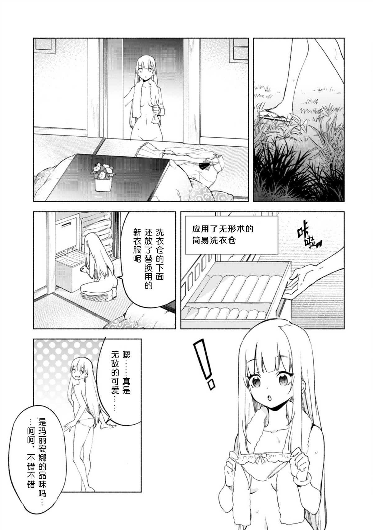 第58话