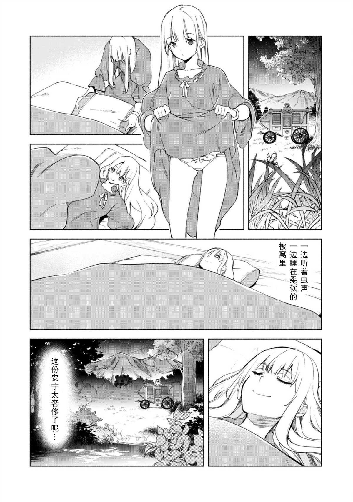 第58话