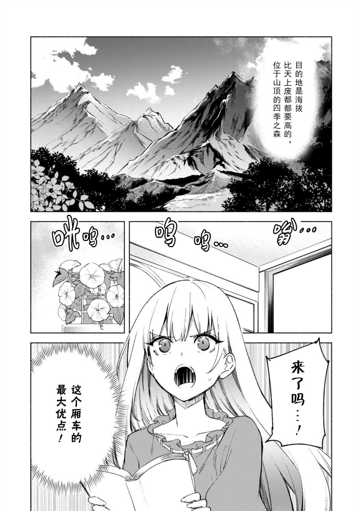 第58话