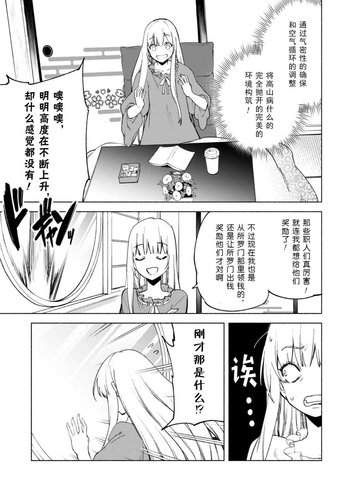第58话