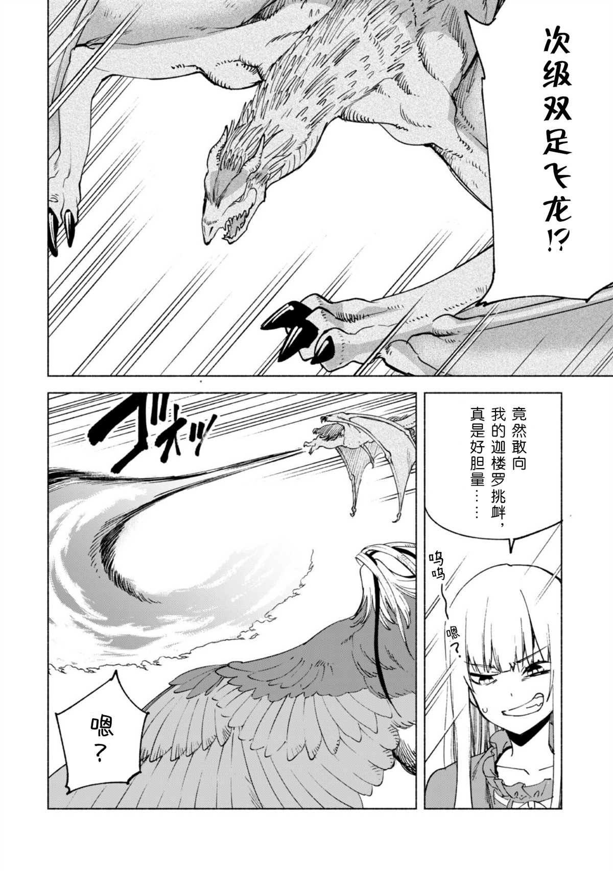 第58话