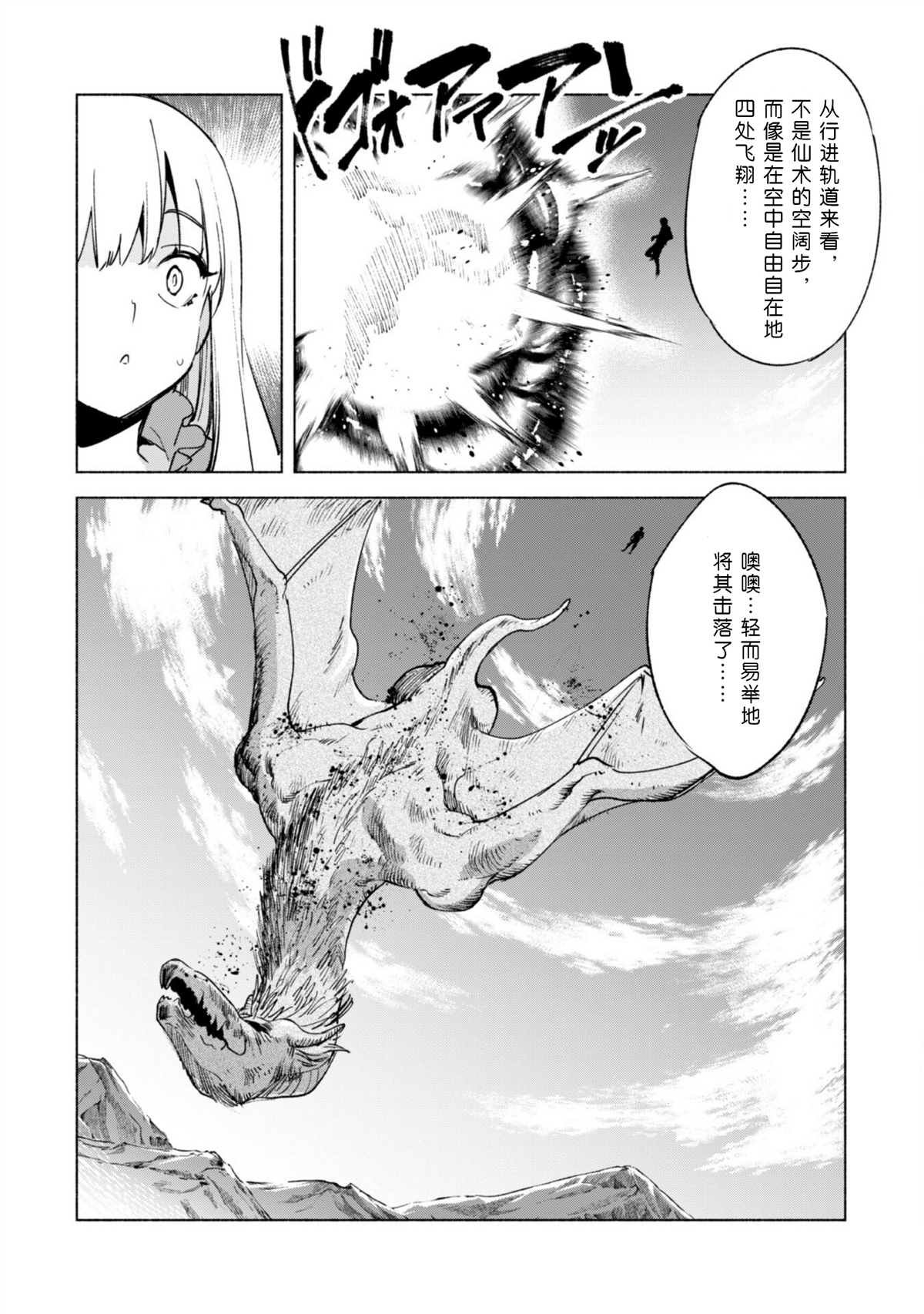 第58话