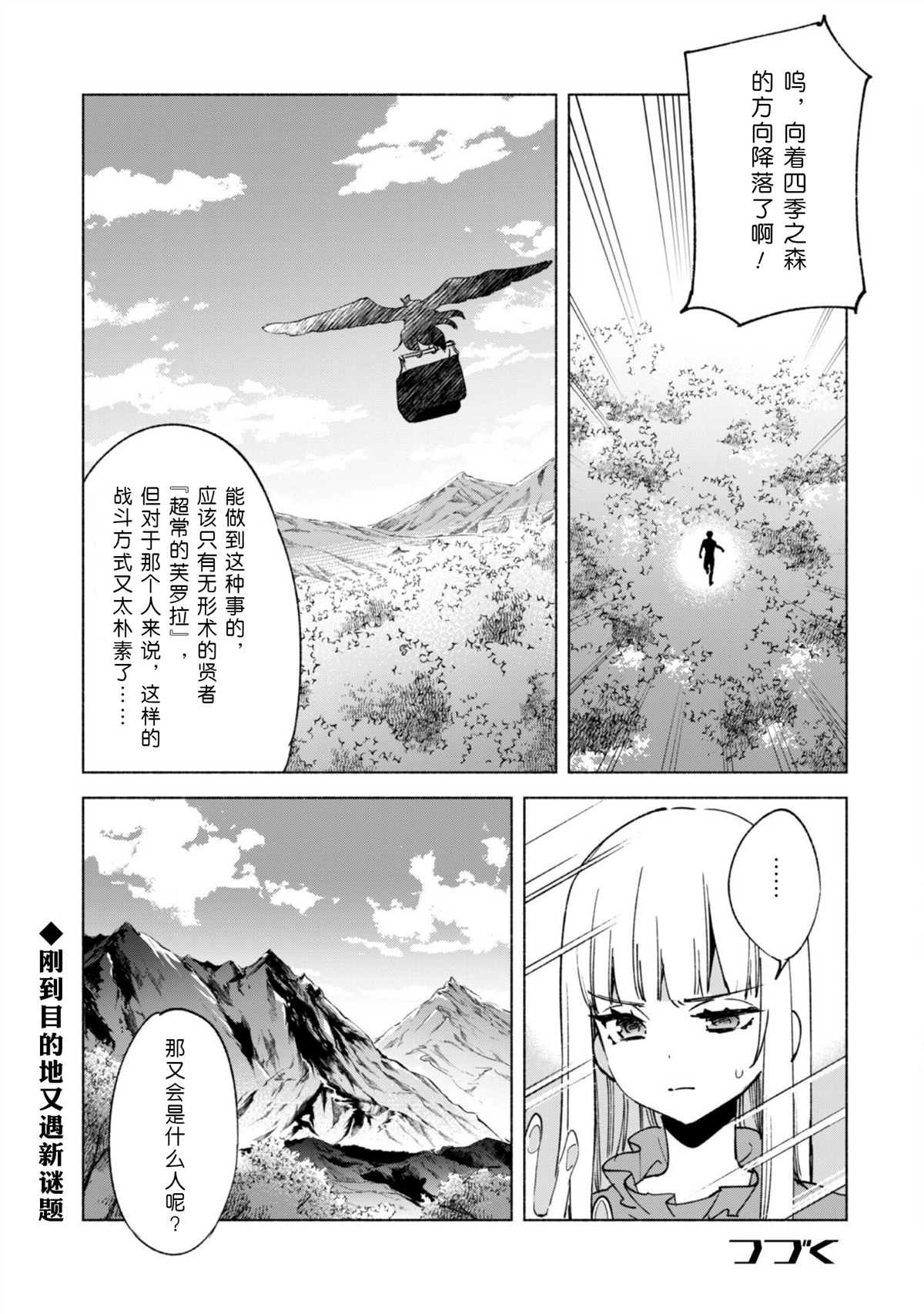 第58话