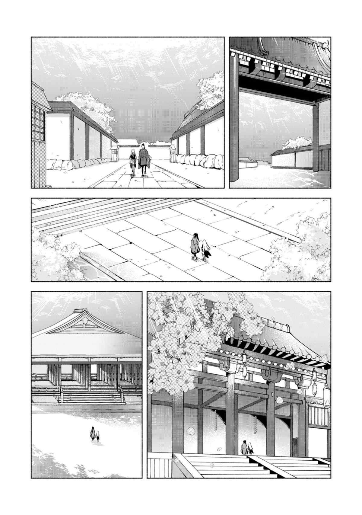 第59话 森林深处的秘密