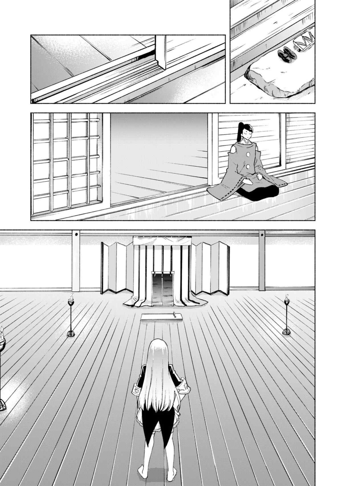 第59话 森林深处的秘密